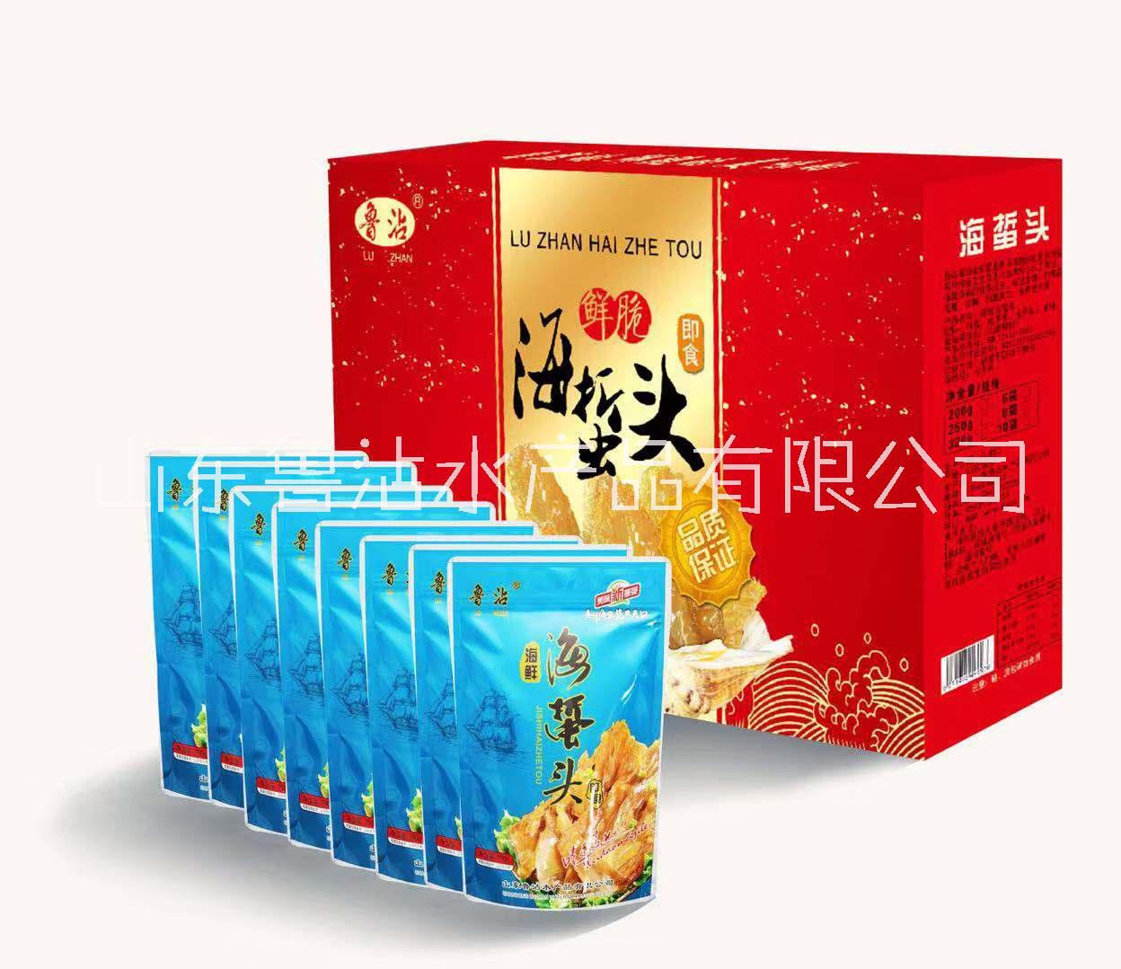 山东鲁沾水产品有限公司