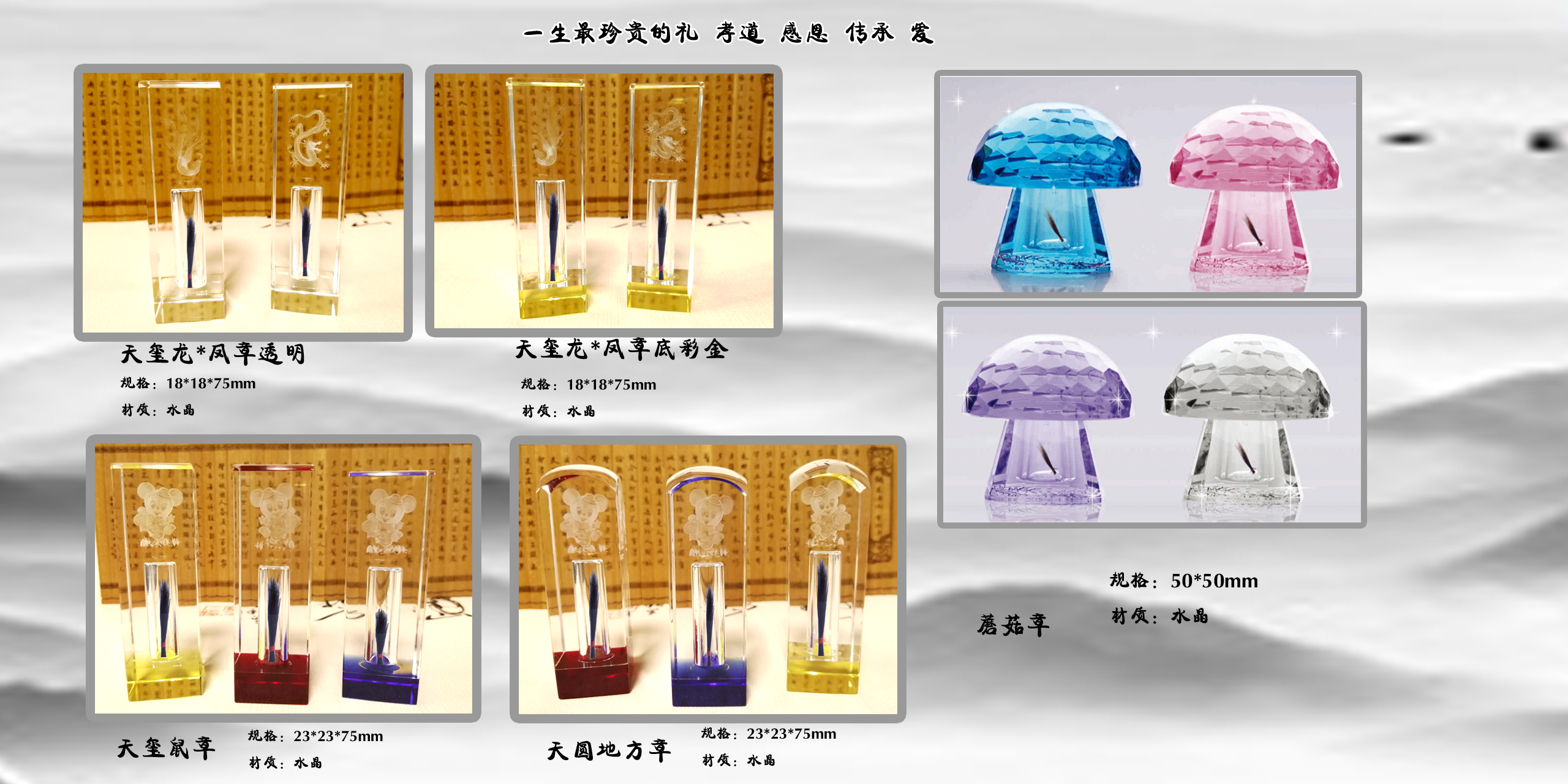 胎毛画制作厂家胎毛笔祝福语送给孩子美好的出生礼物胎毛笔图片