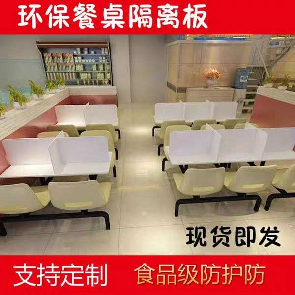 学校餐桌厂家批发 四人位餐桌供应商图片