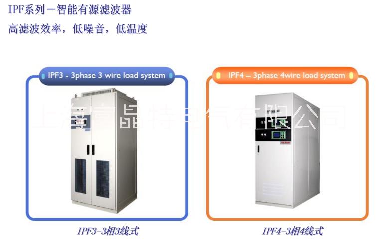 水厂有源滤波器谐波治理解决方案