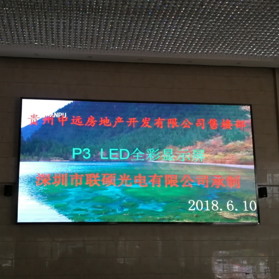 深圳市P3全彩显示屏 LED显示屏厂家P3全彩显示屏 LED显示屏 P3LED电子显示屏厂家价格