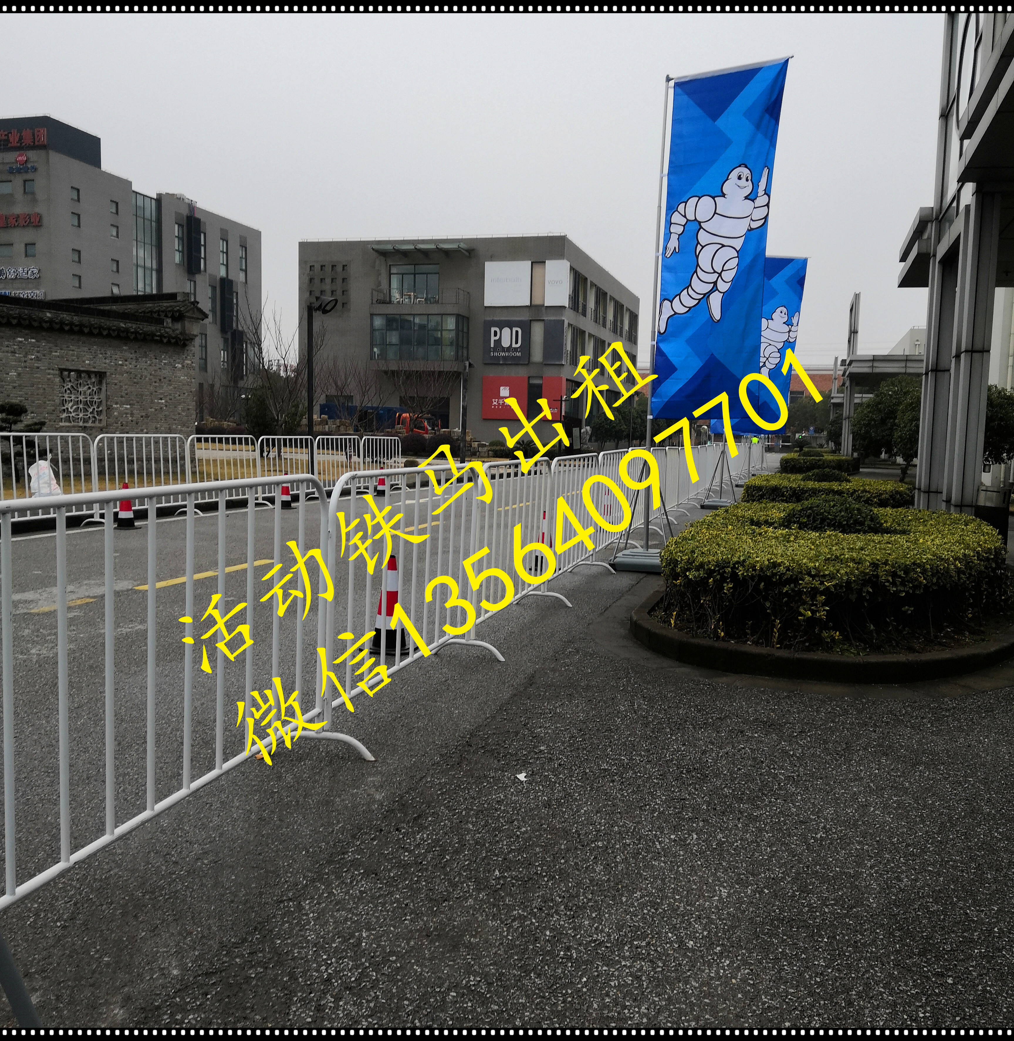 浙江挂衣杆出租价格