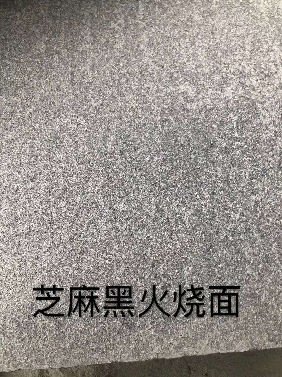 优质厂家供应芝麻黑火烧面