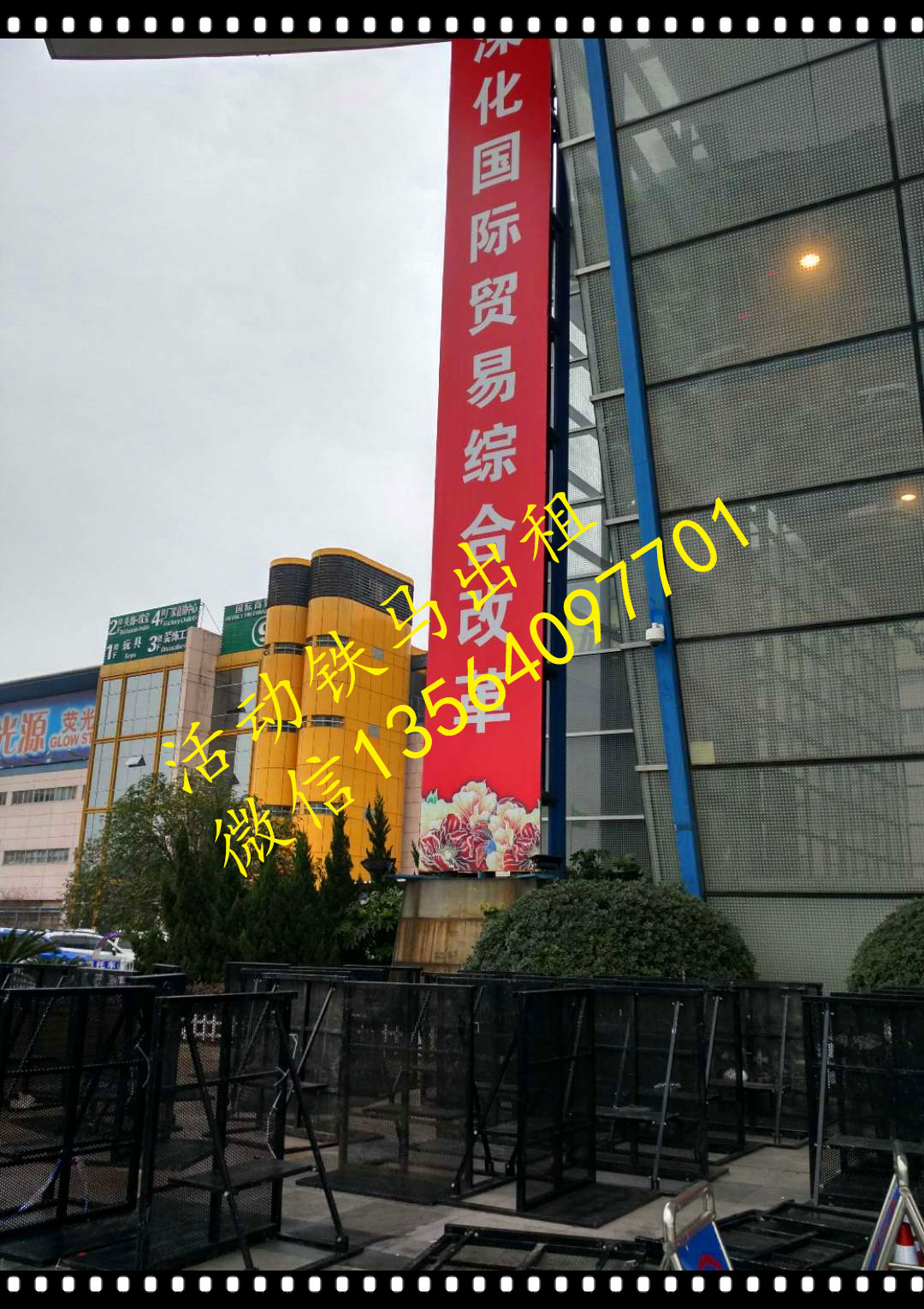 黃浦3米注水旗桿租賃圖片圖片
