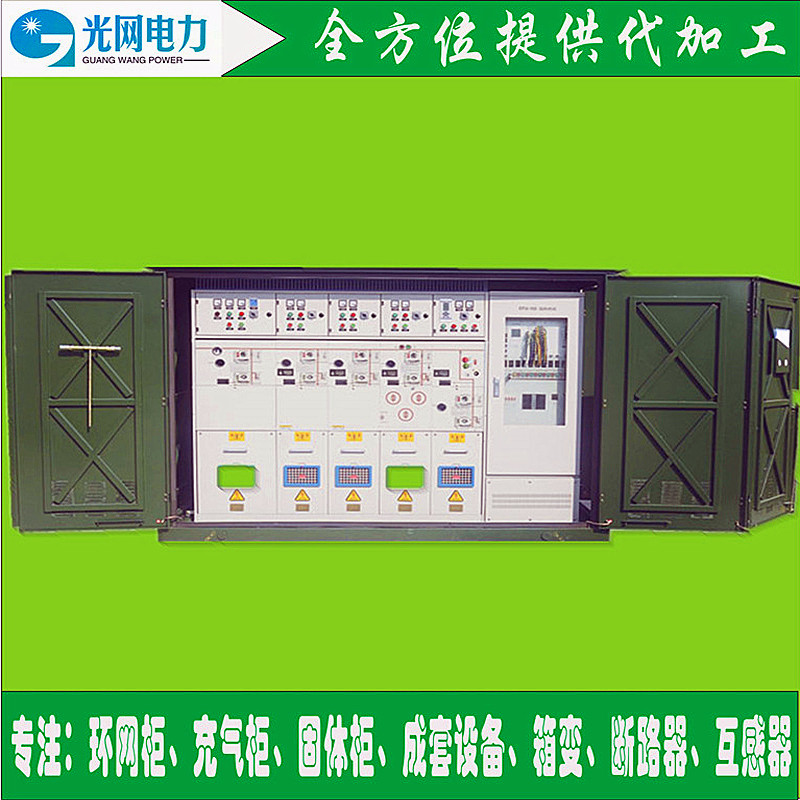 DFW-12KV/DFW-24KV/DFW-35KV高压电缆分支箱（美式。欧式）户外电缆分支箱图片