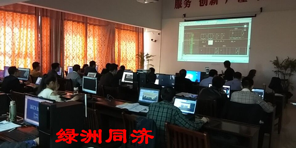 绿洲同济建筑施工图设计培训学校