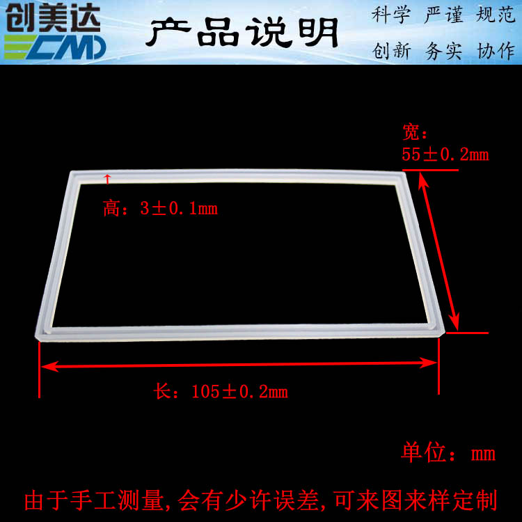 佛山市安装唐山市喇叭方形硅胶垫用途广厂家