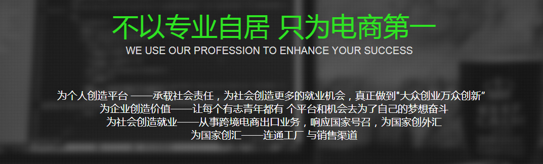 亚马逊正确选品洛菲纳跨境电商亚马逊正确选品洛菲纳跨境电商