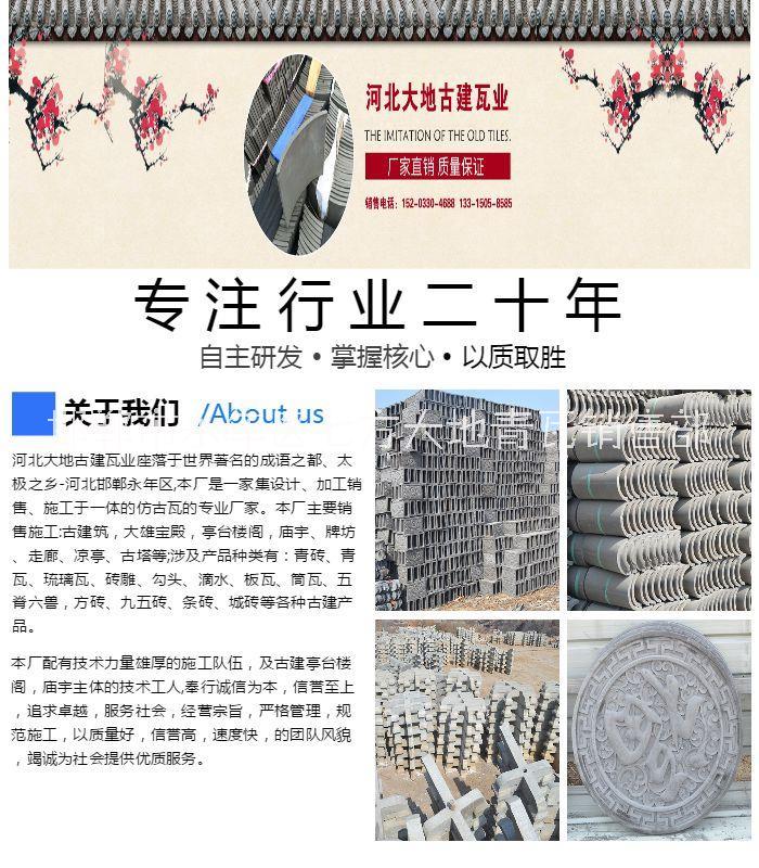 建筑青砖A河北建筑青砖A建筑青砖厂家批发图片