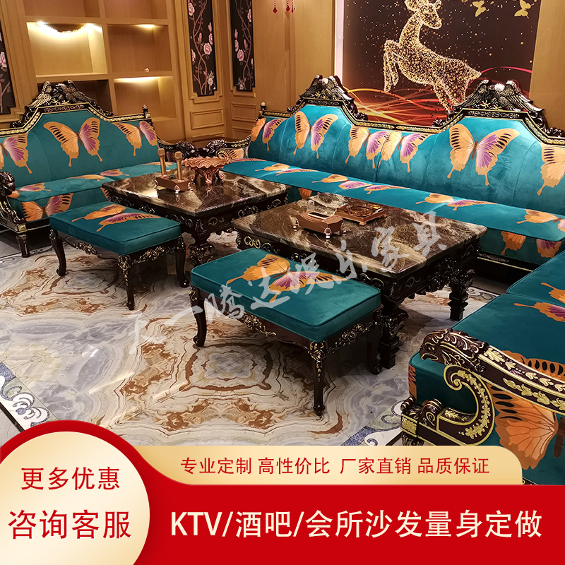 湖南天一腾达KTV欧式沙发定制 厂家直销 KTV沙发