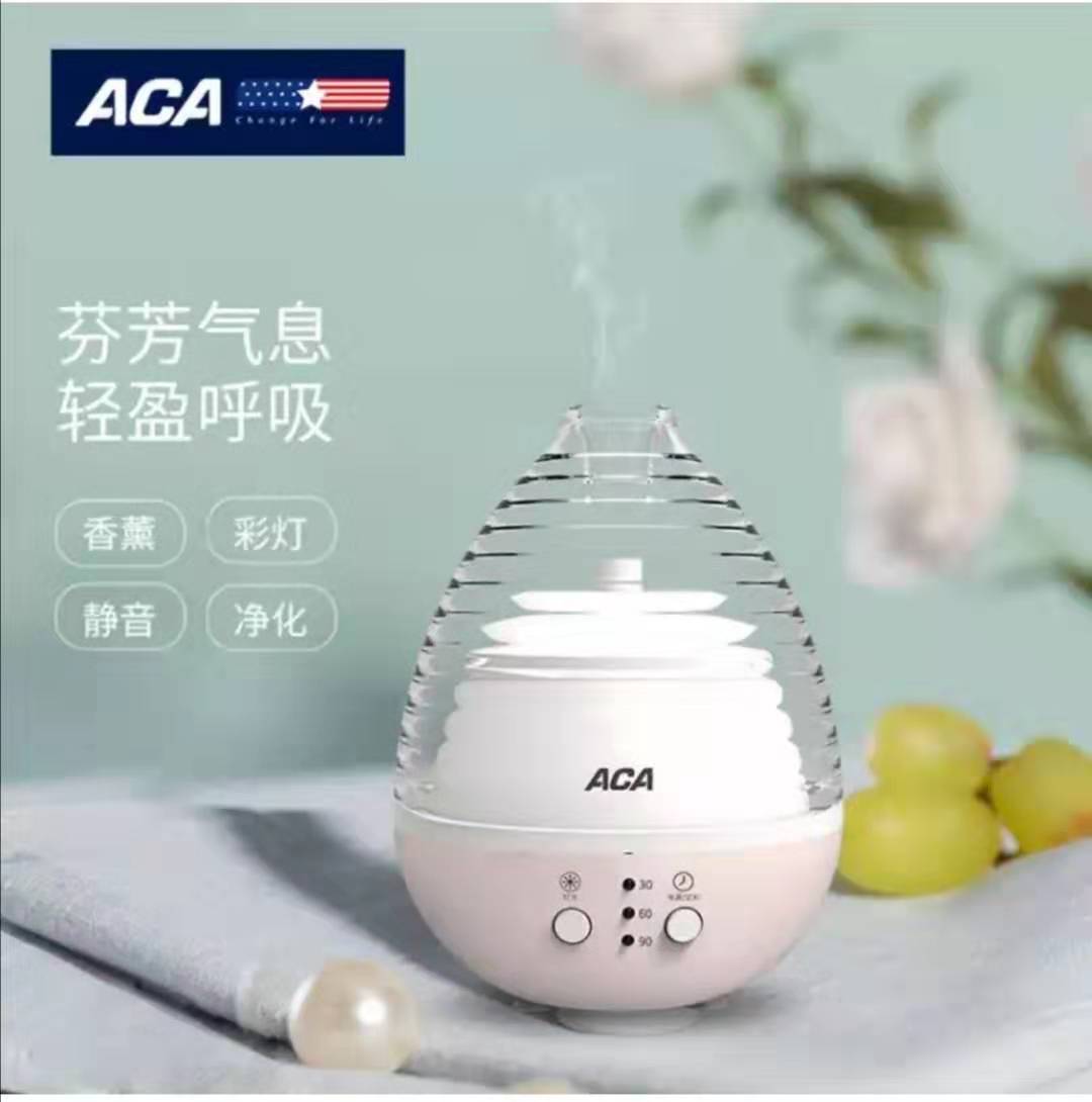 北美电器ACA总代理 ACA香薰机ALY-02JS03D