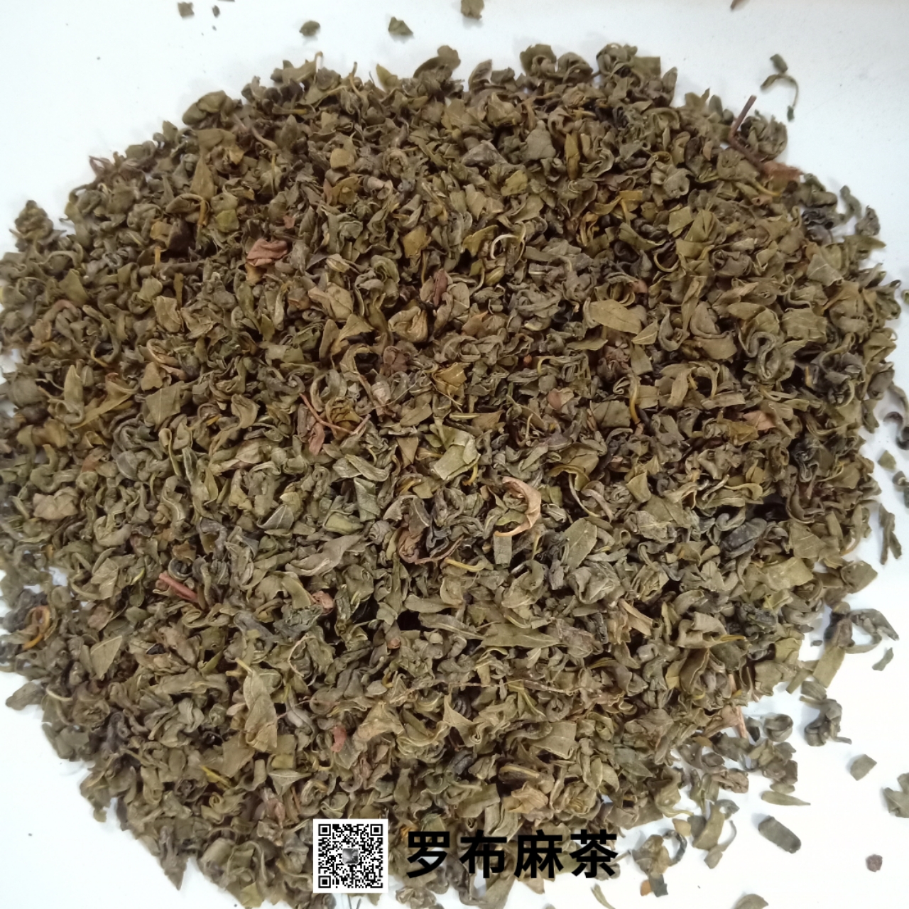 罗布麻茶-价格-哪里买得到【亳州市奇弘堂药业有限公司】图片