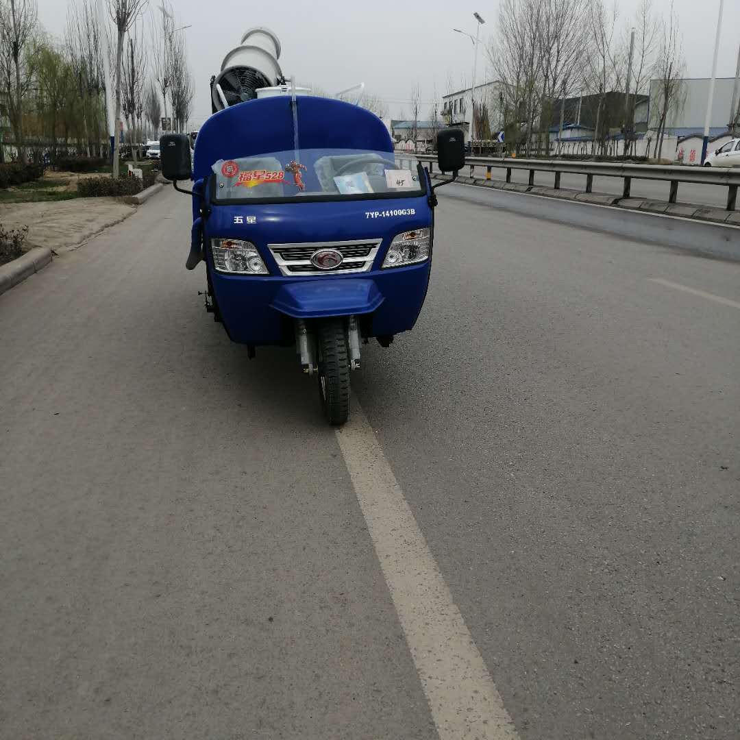 小型三轮洒水车 山东小型三轮洒水车 河北小型三轮洒水车 湖北小型三轮洒水车 小型三轮洒水车厂家 三轮小型洒水车