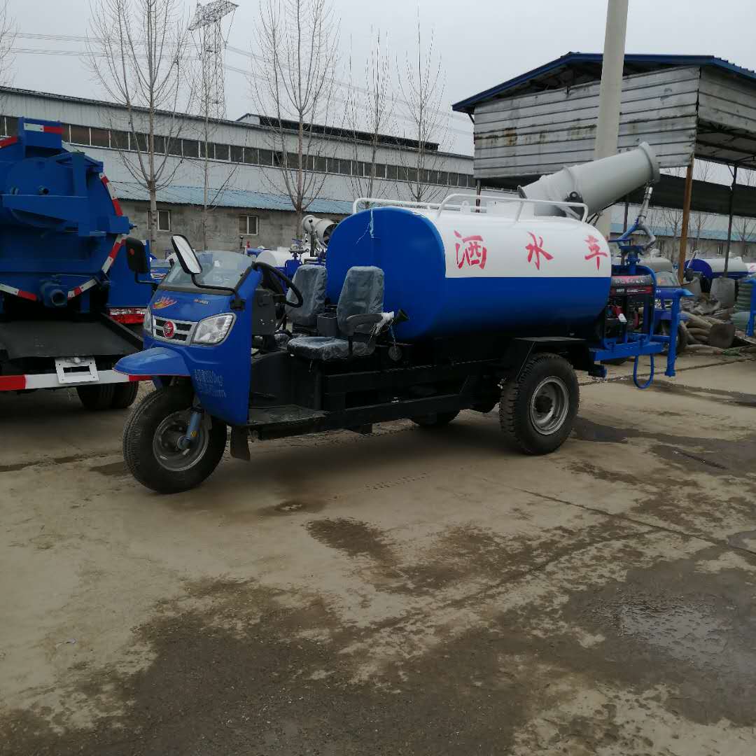 三轮洒水车多少钱一辆 三轮洒水车价格 工地雾炮洒水车 工地雾炮洒水车多少钱一辆 工地雾炮洒水车厂家 山东工地雾炮洒水车图片