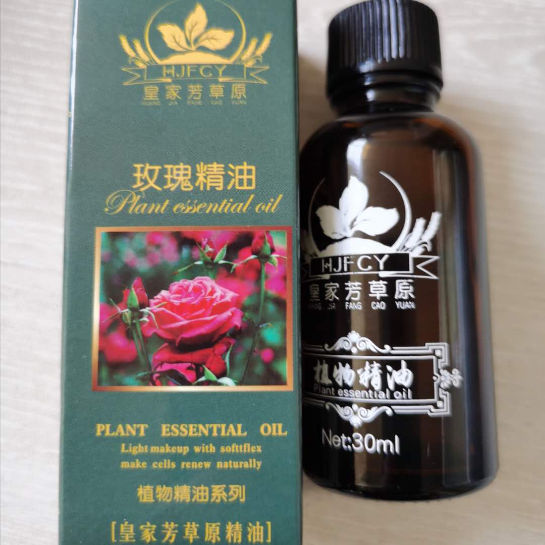 玫瑰精油植物精油芳香疗法玫瑰精油植物精油芳香疗法护肤精油厂家30ml美容院使用精油