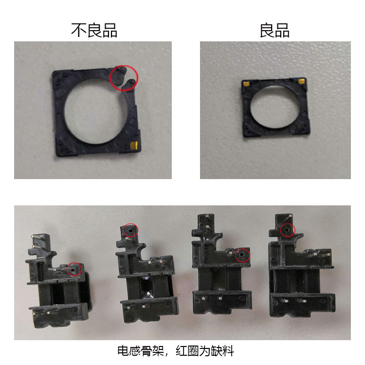 外观检测自动化设备