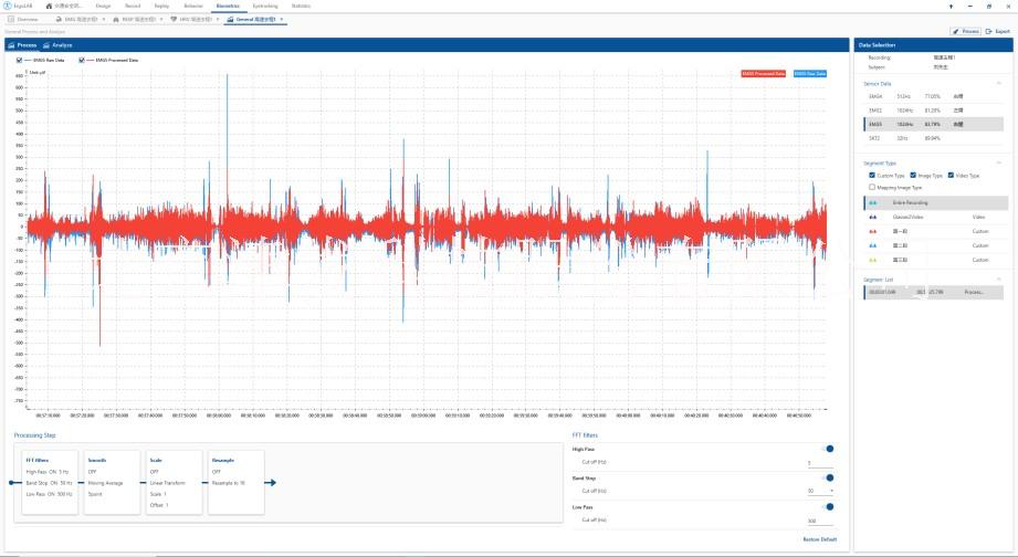 EMG肌电分析软件图片