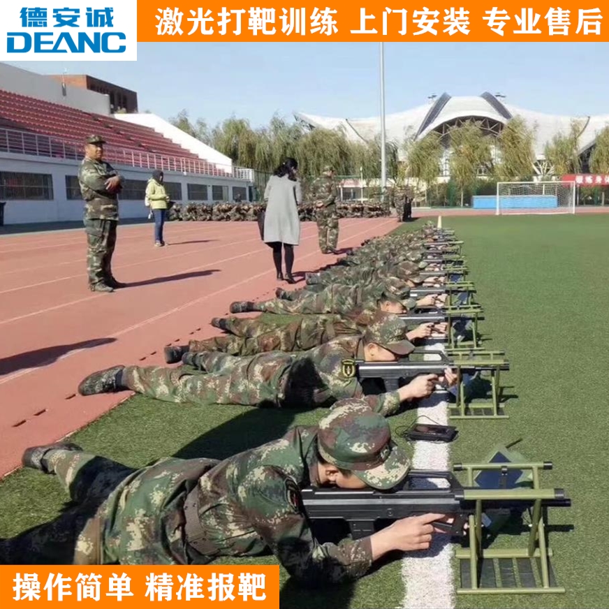 精准射击系统 模拟打靶射击 电动模拟器 电子靶场 国防基地图片