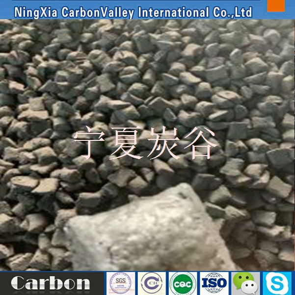 熱搗糊  礦熱爐爐口修補(bǔ)糊圖片