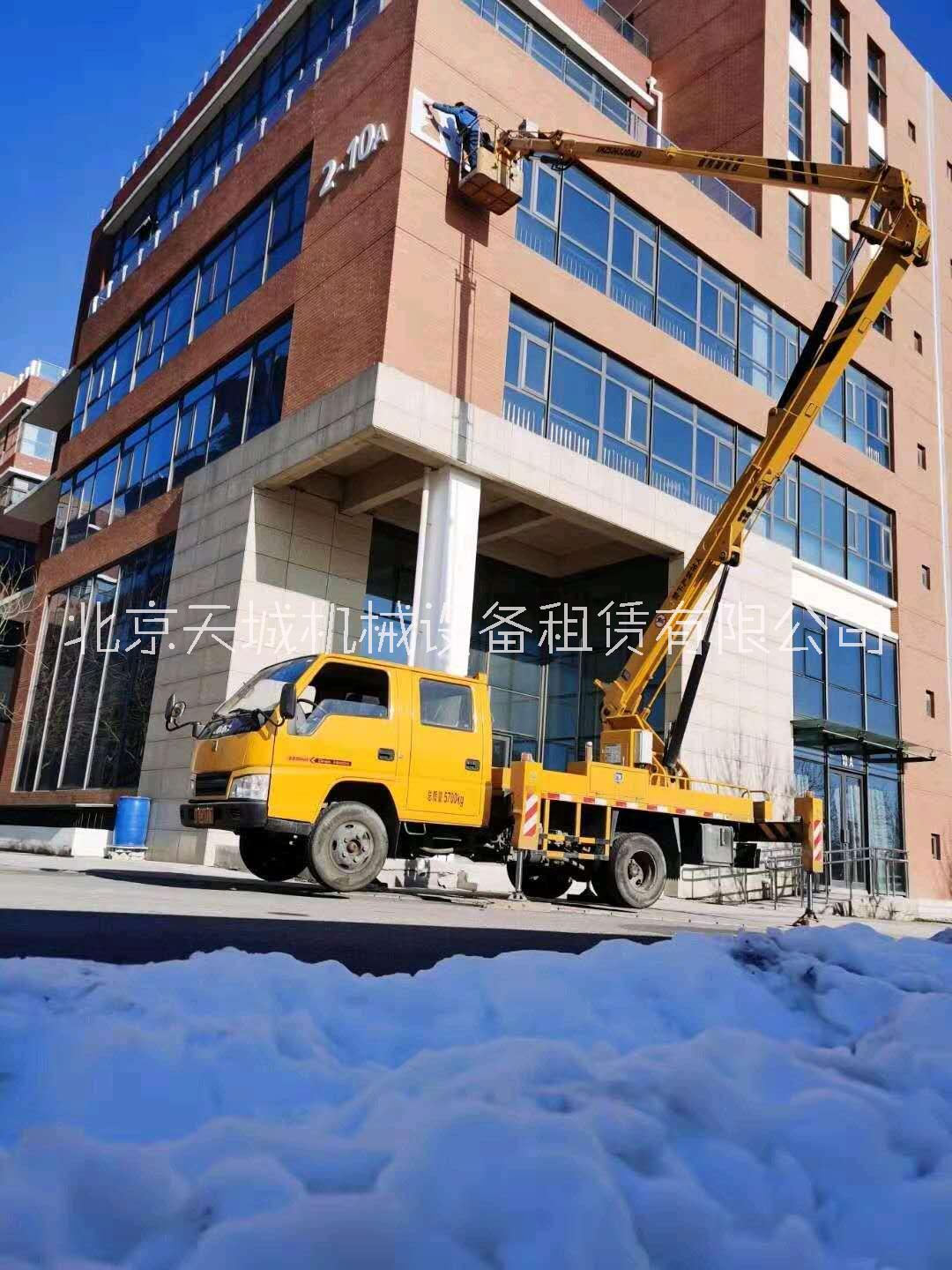 北京高空作业车出租 通州高空作业车出租图片