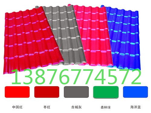 优质树脂瓦厂家 海口树脂瓦厂家直销  海南树脂瓦批发 小青瓦厂家 海南树脂瓦哪家好 海口树脂瓦报价图片