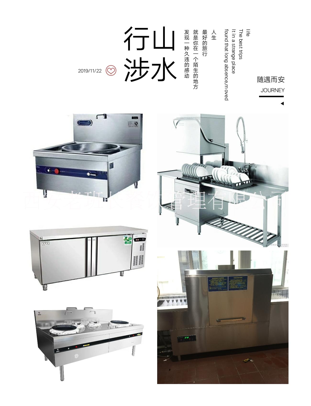 供应用于洗碗洗餐具的兰州全自动洗碗机出租 兰州洗碗机出租出售图片