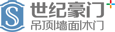 浙江世纪豪门家居科技有限公司