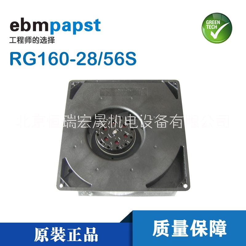 纺织机械设备专用ebmpapst RG160-28/56S 风机图片