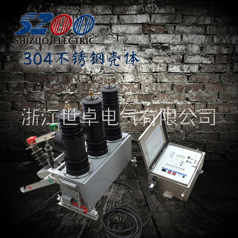 ZW32-40.5柱上看門狗圖片/ZW32-40.5柱上看門狗樣板圖 (4)