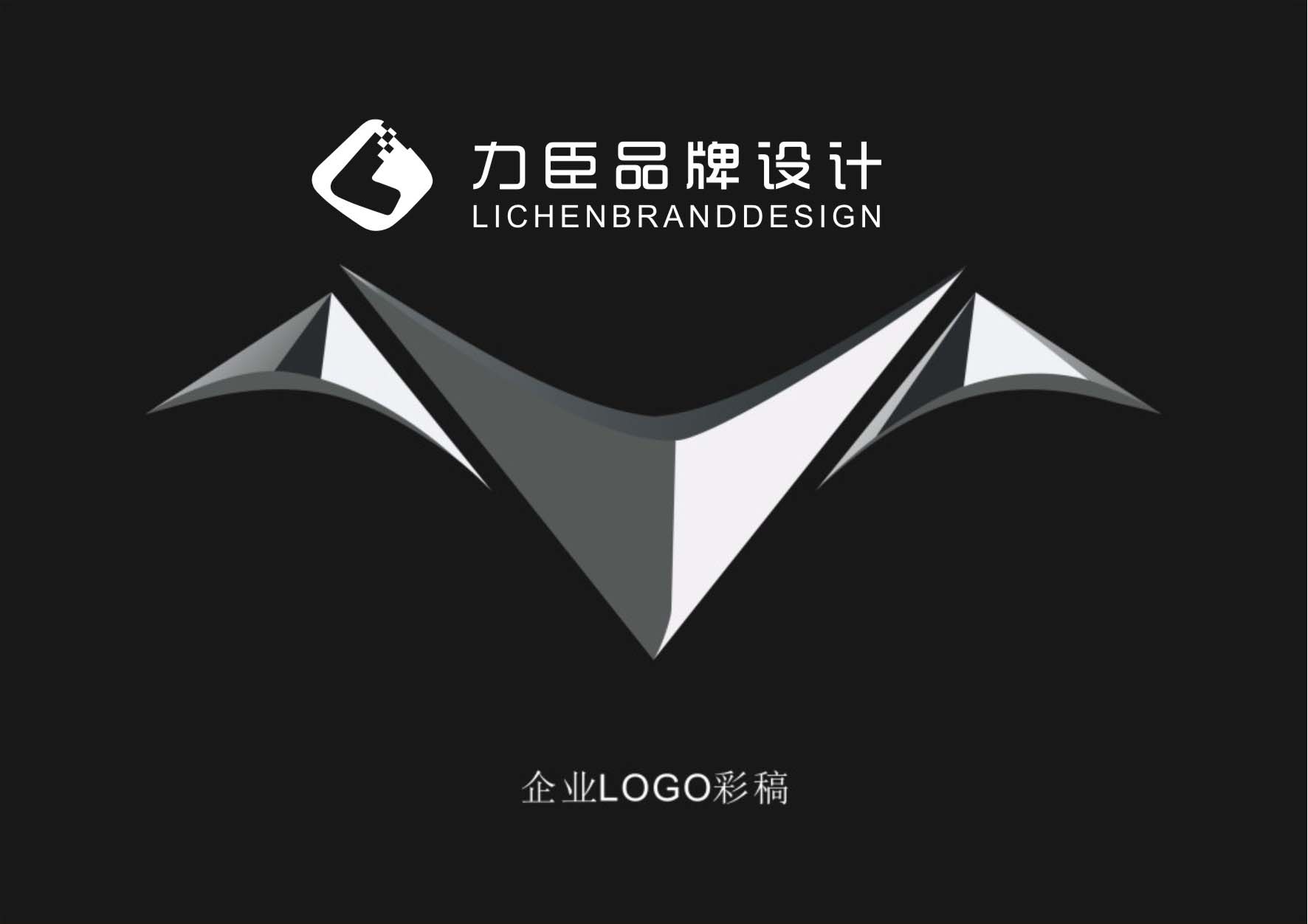 西安市logo标志设计厂家