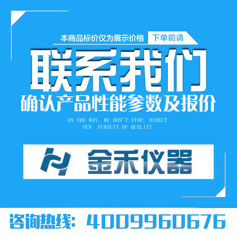 宁波市炊具厂用金禾百洁布旋转耐磨测试机厂家