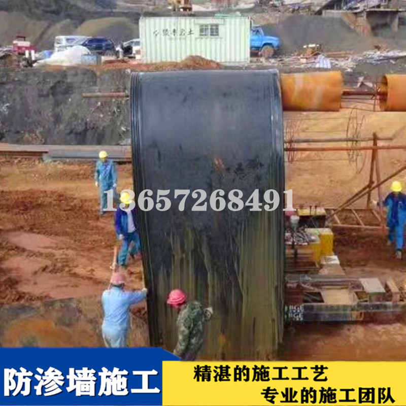 专业承接大坝防渗墙施工电话，深圳地下防渗墙施工工程电话，深圳哪里有防渗墙施工工程公司