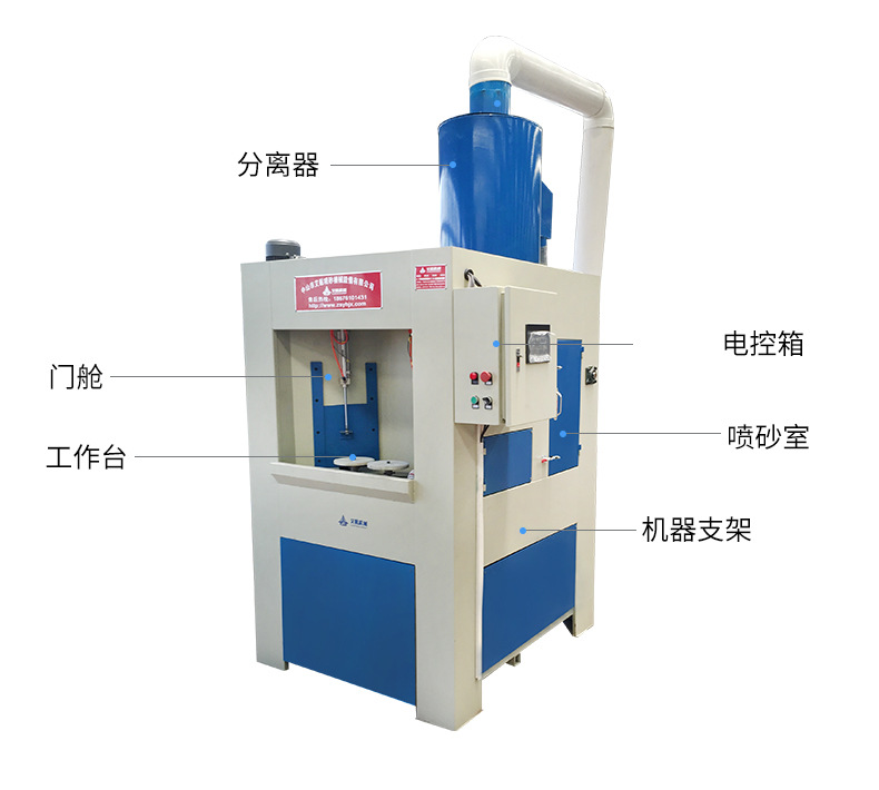 江门大型自动喷砂机江门大型自动喷砂机 电饭煲内胆喷砂机