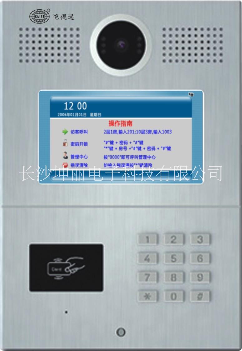 湖南数字对讲价格 恺视通数字对讲门口机图片