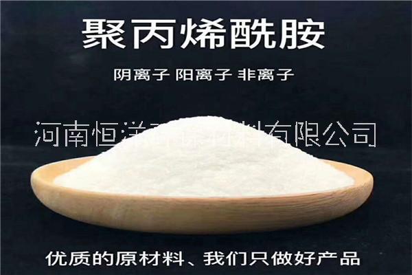 江西PAM 聚丙烯酰胺污水处理 阳离子 生产厂家