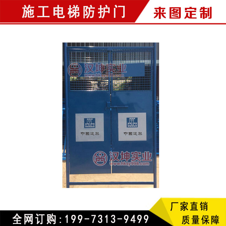 施工電梯防護(hù)門sk23圖片