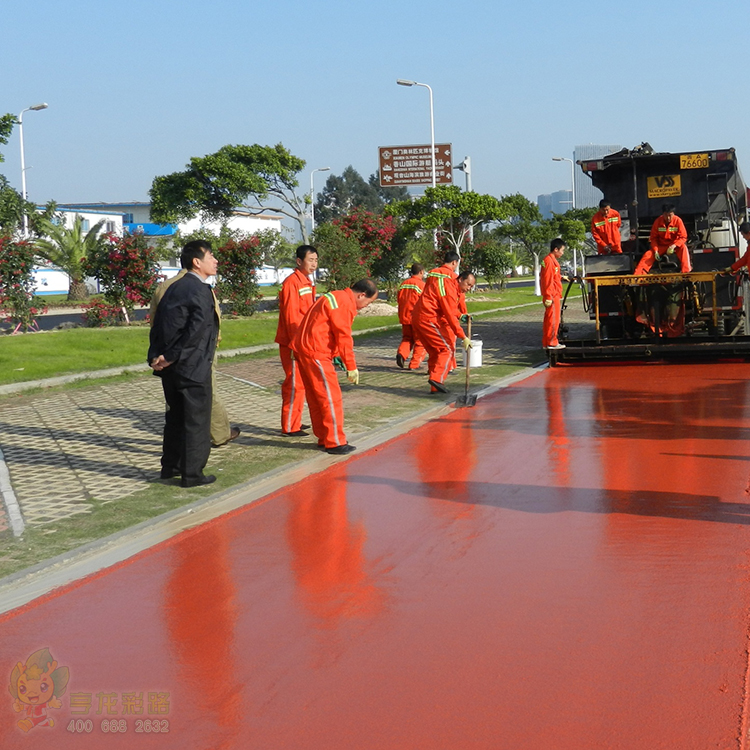 彩色车行道路材料