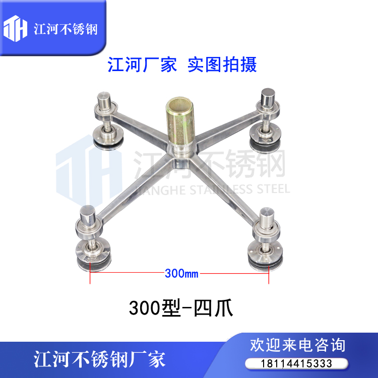 中远供应304不锈钢驳接爪 玻璃幕墙配件 泳池夹 不锈钢玻璃夹