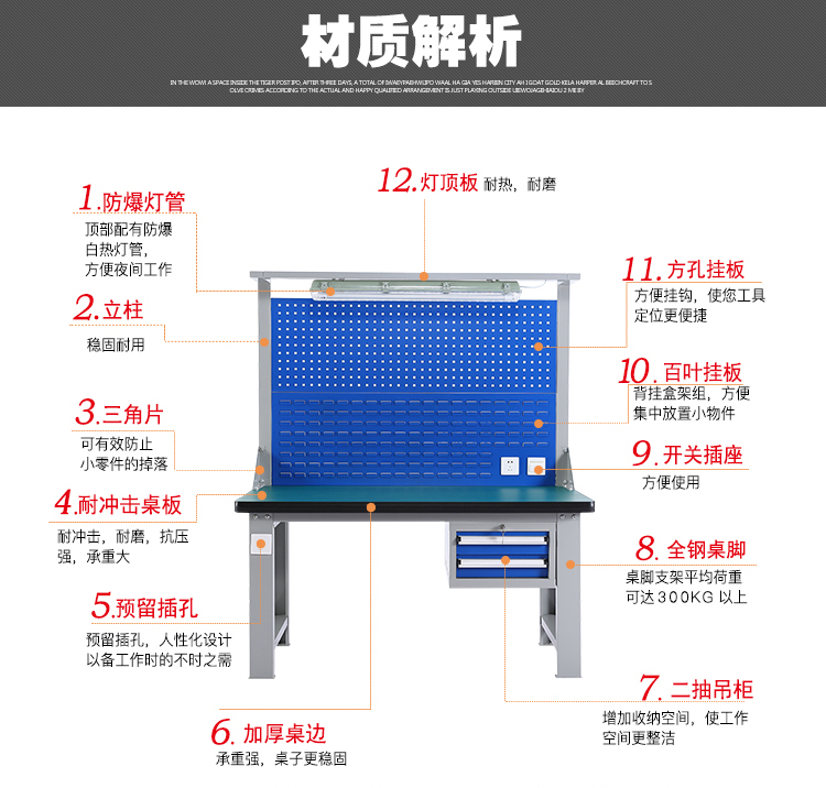 承重一吨维修台钳工台