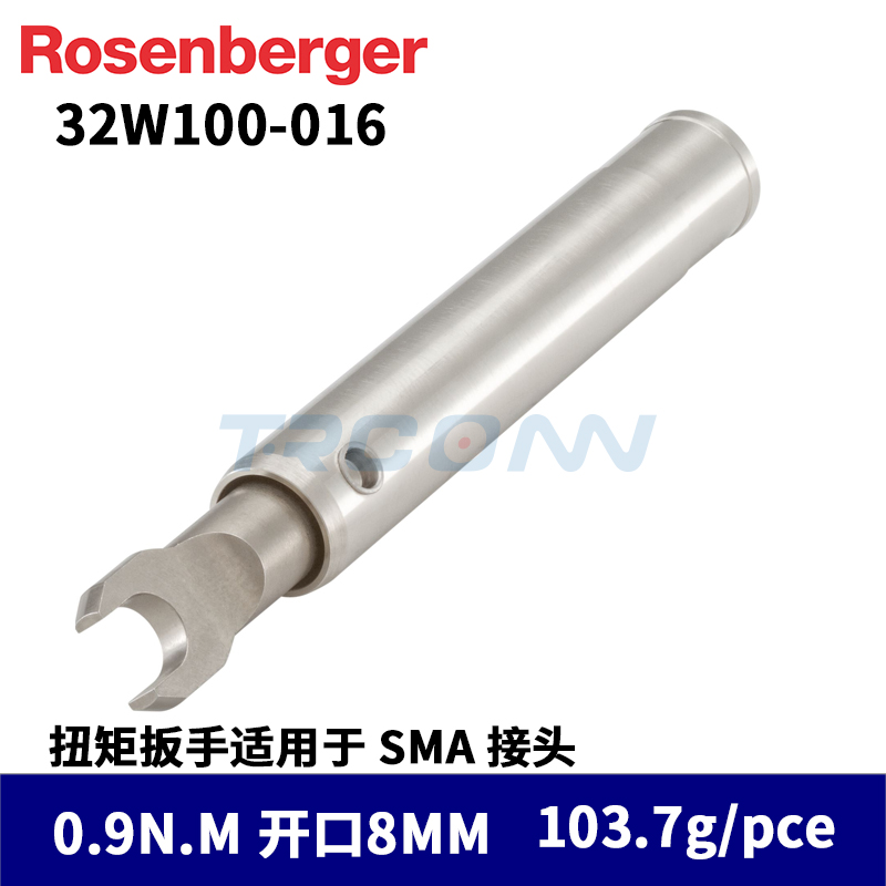 射频扭力扳手32W100-016进口SMA扭力扳手rosenber罗森伯格8710-1765 PC35力矩扳手