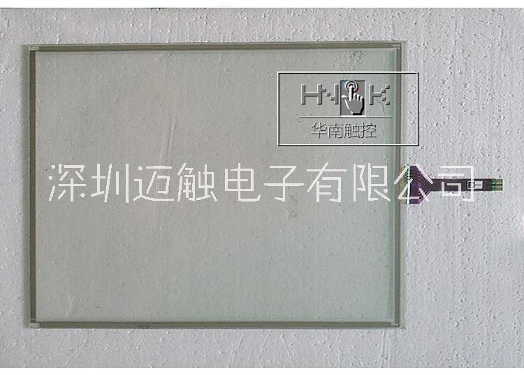 深圳市15寸五线电阻屏厂家15寸电阻触摸屏5线电阻屏15寸电阻触摸屏定制 15寸五线电阻屏