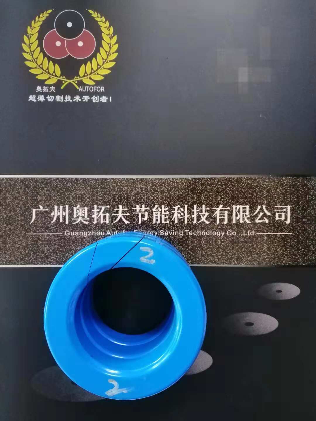 铁硅铝切割片 铁硅切割片 铁镍切割片 铁粉芯切割片图片