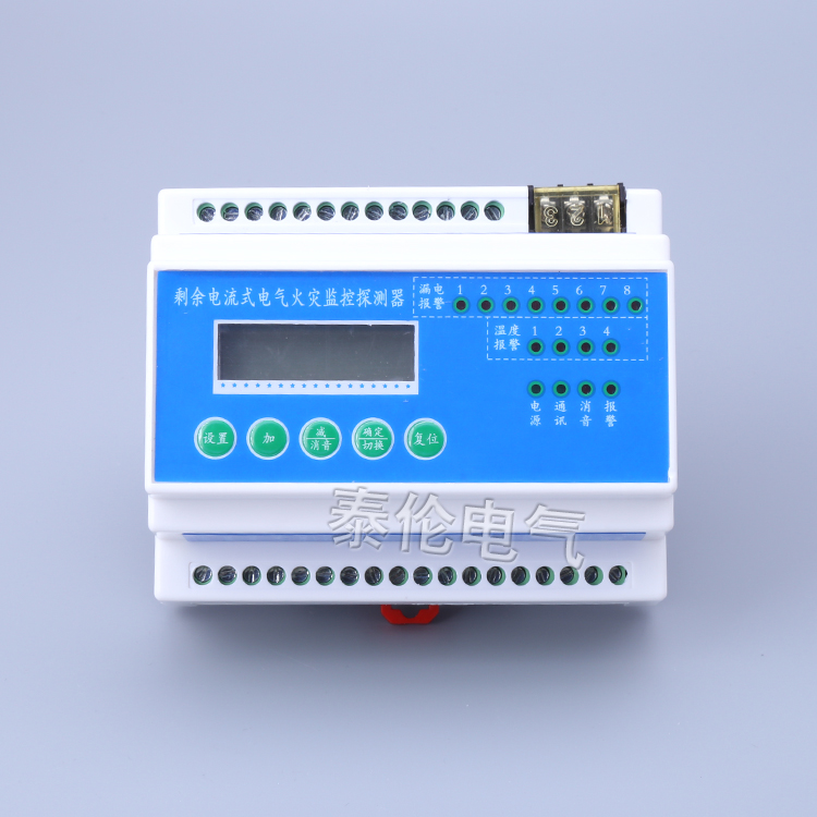 RMFD3 8路数码导轨型图片