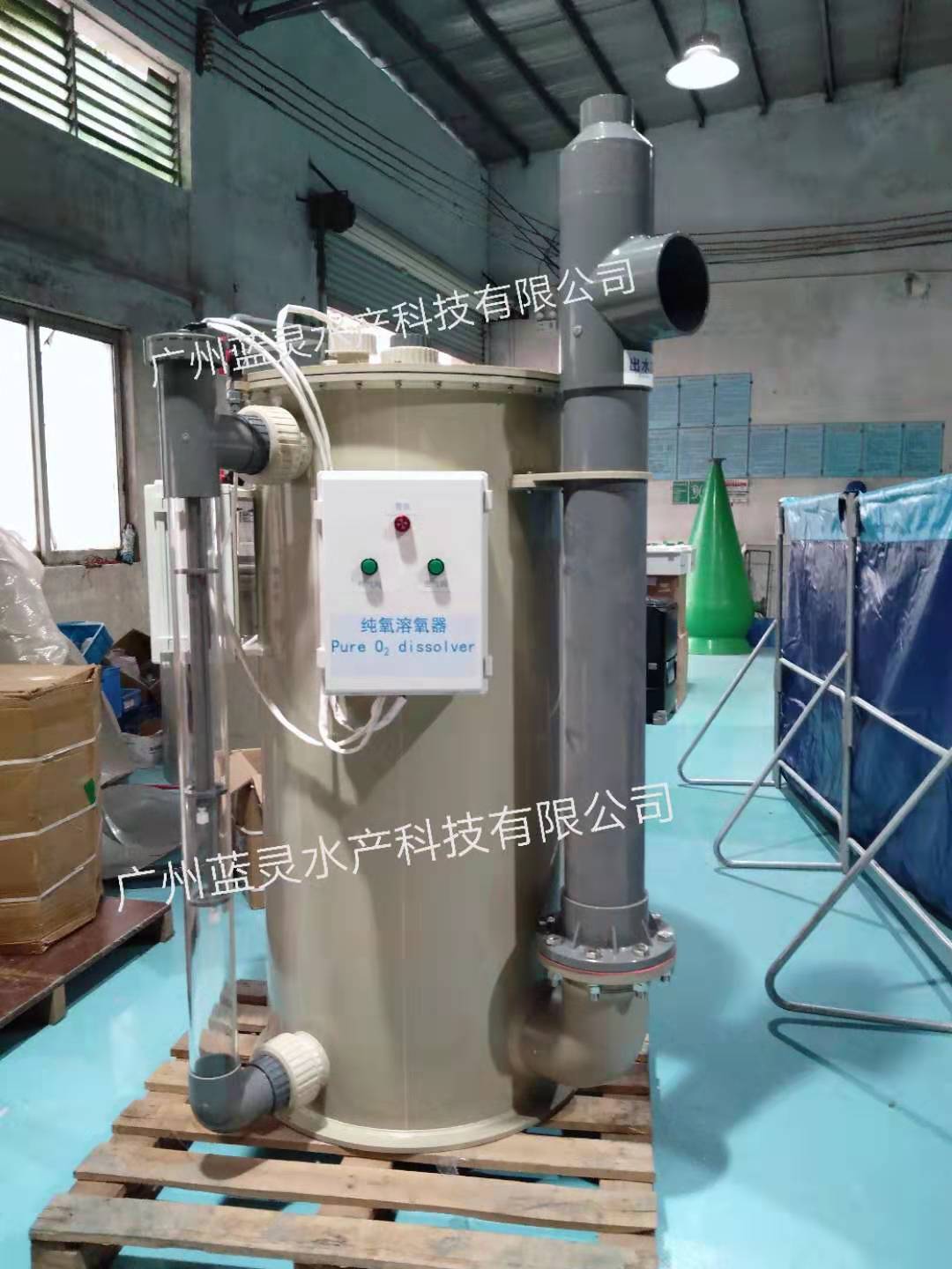 渔悦 零能耗纯氧溶氧器水产增氧设备PO700图片