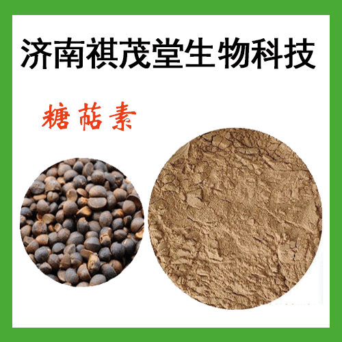 糖萜素山茶籽提取物茶皂素，畜禽增强免疫力减少生病图片