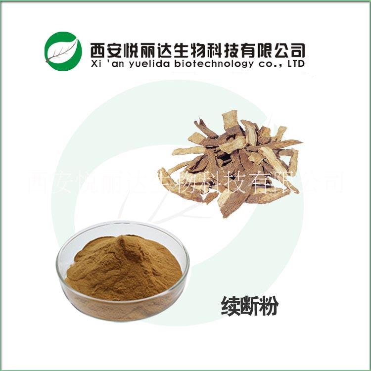 續(xù)斷提取物圖片/續(xù)斷提取物樣板圖 (2)