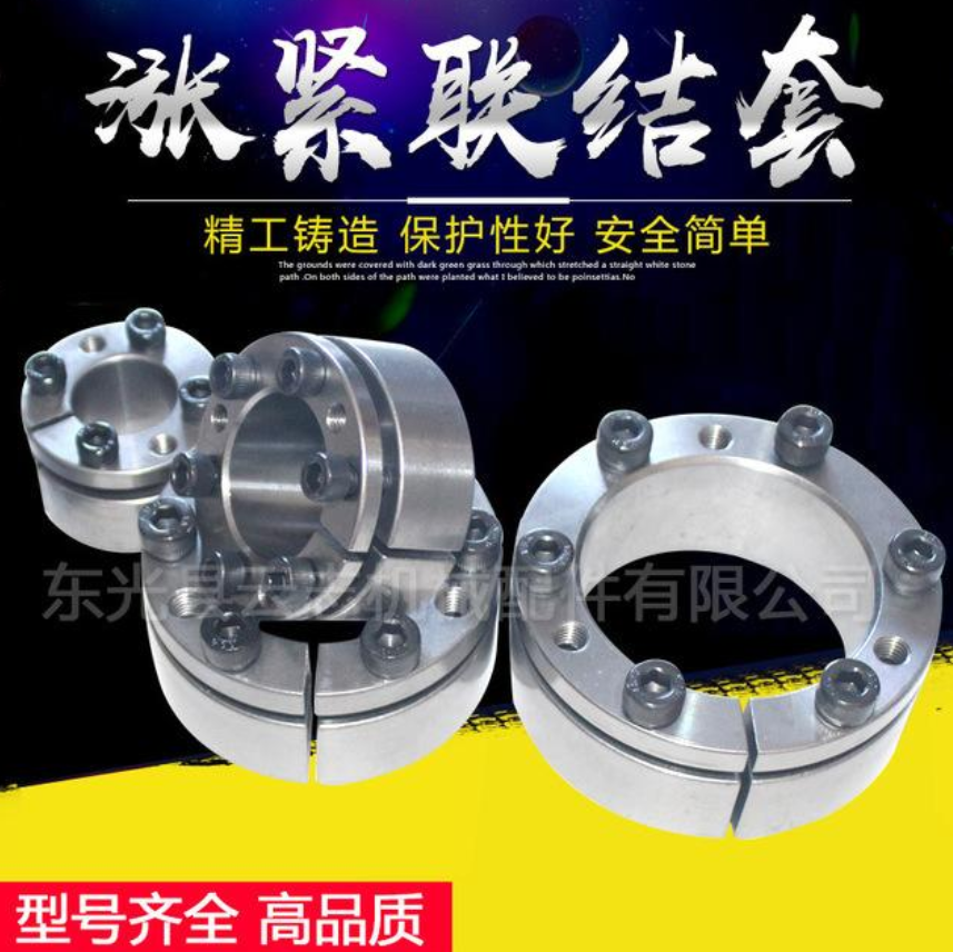直柱型脹套廠家 直柱型脹套哪家好 河北直柱型脹套