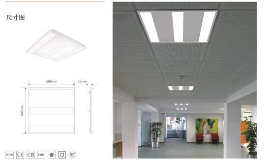 室内LED平板灯面板灯 户外路灯消防应急灯具  湖北欧司朗销售平板灯  亮化景观灯洗墙灯厂家直销价格图片