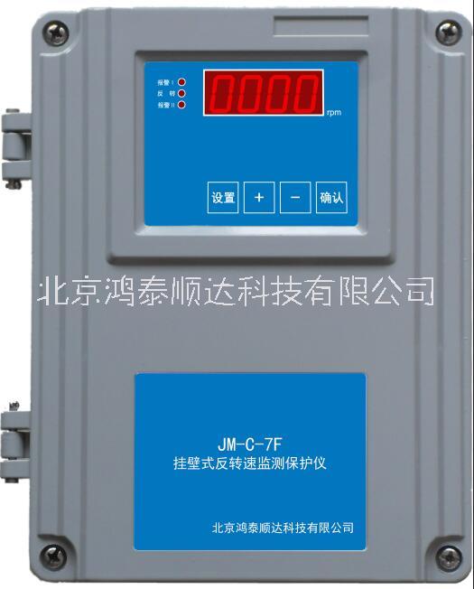 CZJ-B3G 型振動(dòng)烈度監(jiān)視儀*北京鴻泰順達(dá)科技有限公司；CZJ-B3G 型振動(dòng)烈度監(jiān)視儀市場價(jià)格