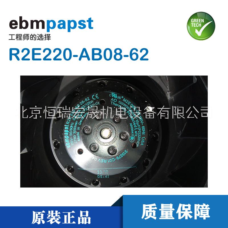變頻器用冷卻風(fēng)扇圖片/變頻器用冷卻風(fēng)扇樣板圖 (3)